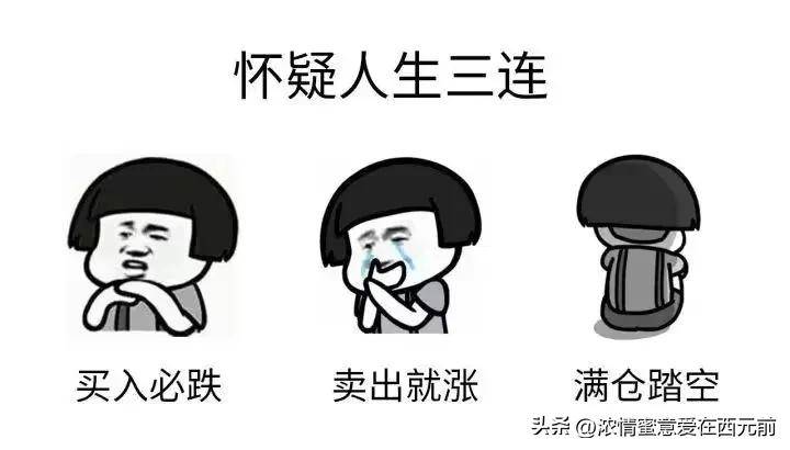 炒股能够发大财的方法是长时间持有优质股不要频繁交易和换股