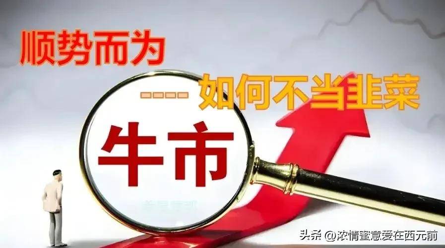 炒股能够发大财的方法是长时间持有优质股不要频繁交易和换股