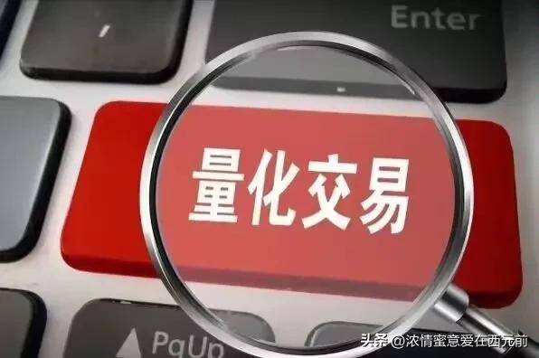 重磅！证监会公布打击财务造假规范量化交易限制恶意减持！