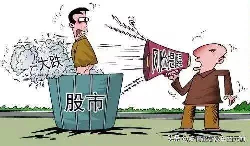 重磅!证监会公布打击财务造假规范量化交易限制恶意减持!