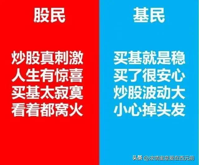 真正的股神牛市涨跌不卖坚定持股。熊市早清仓坚决持币