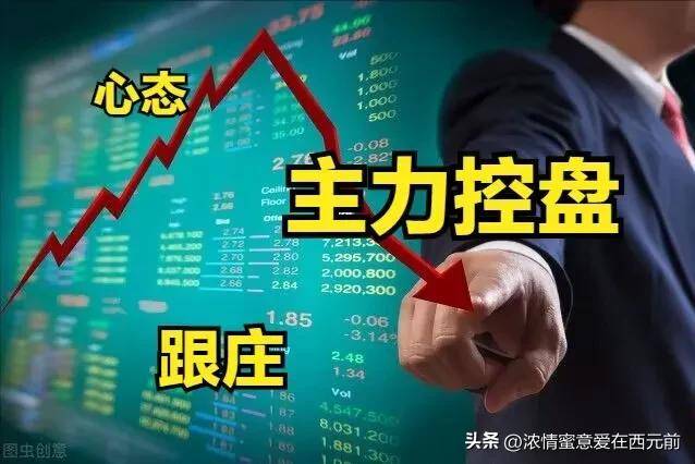 真正的股神牛市涨跌不卖坚定持股。熊市早清仓坚决持币