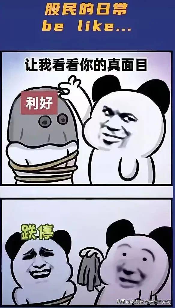 涨停板后把握住离场时机要眼明手快识别信号才能保住胜利果实