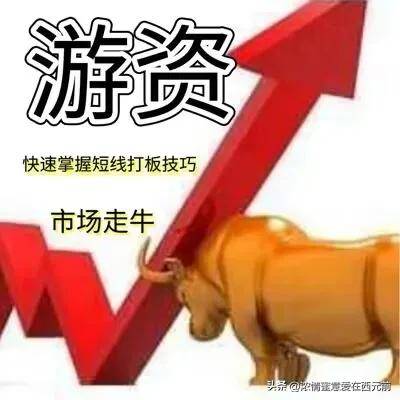 A股现在的逻辑1外资不愿进。2机构不做多。3游资不抬轿！