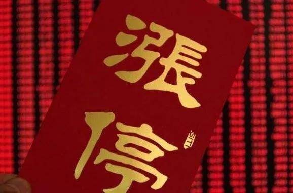 满仓被套如何解？把仓位分10份反弹一次减一份有机会就买回来