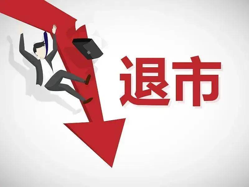 A股亏钱不是股民的错。股民的错是相信了一群不该相信的人！
