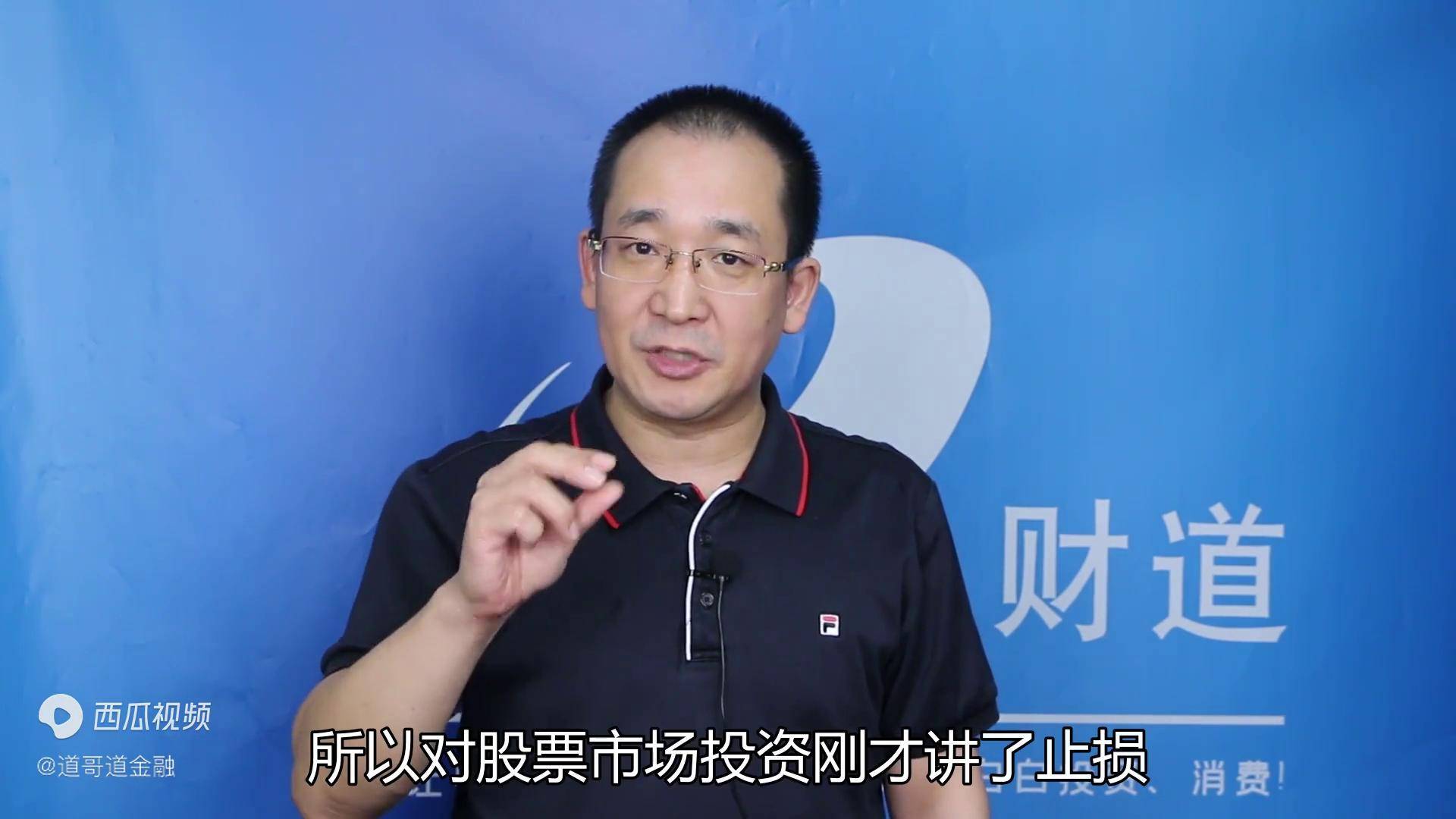 牛市来了!散户入市第一课学会止损止赢