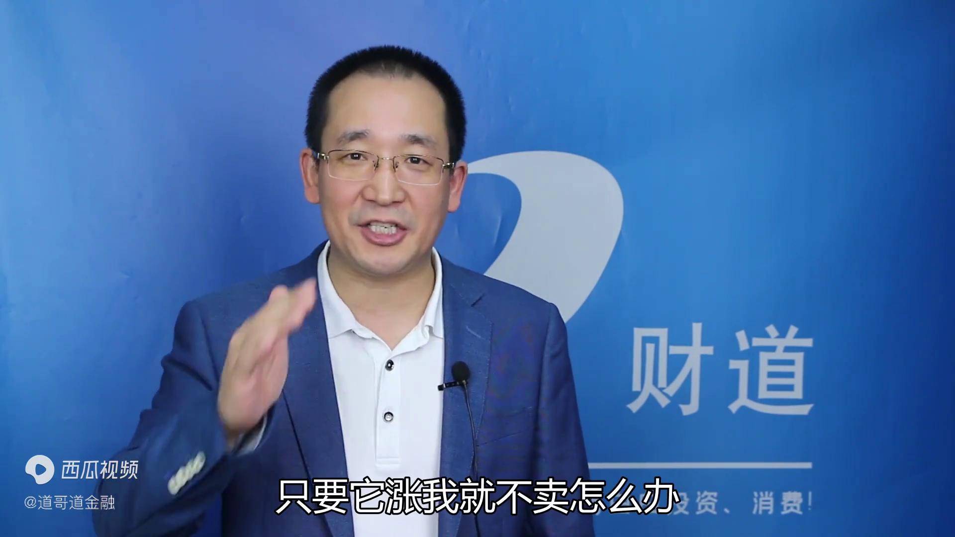 牛市里会卖的是师父散户怎么止盈?