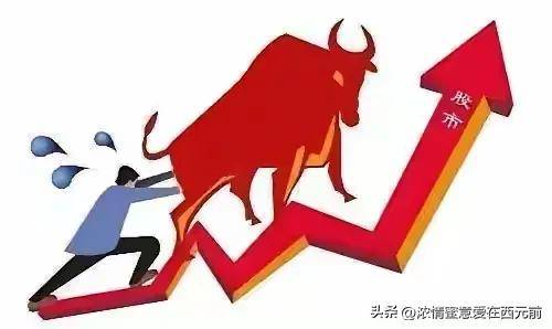 A股已进入牛市踏空机构也需要打压吸筹所以大幅震荡在所难免