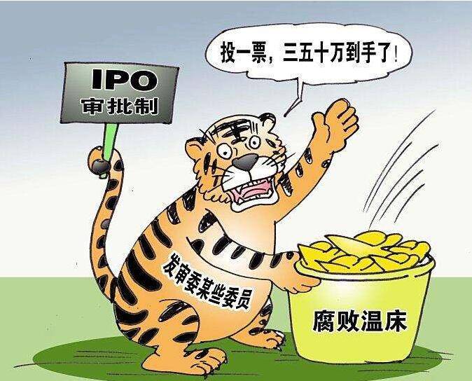 解读注册制股市改革轻舟已过万重山你还在彩云间吗?