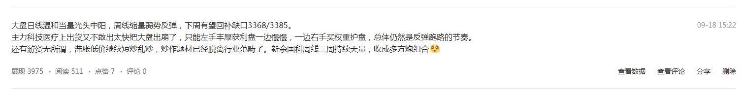 闲聊股市技术分析有用吗？散户亏钱的真实原因