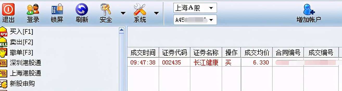 短线操作的时候如何看换手是否充分？什么时候敢出手接盘？