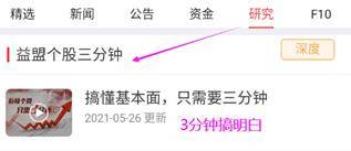 强势股的趋势判定突破的策略形态走强的原理