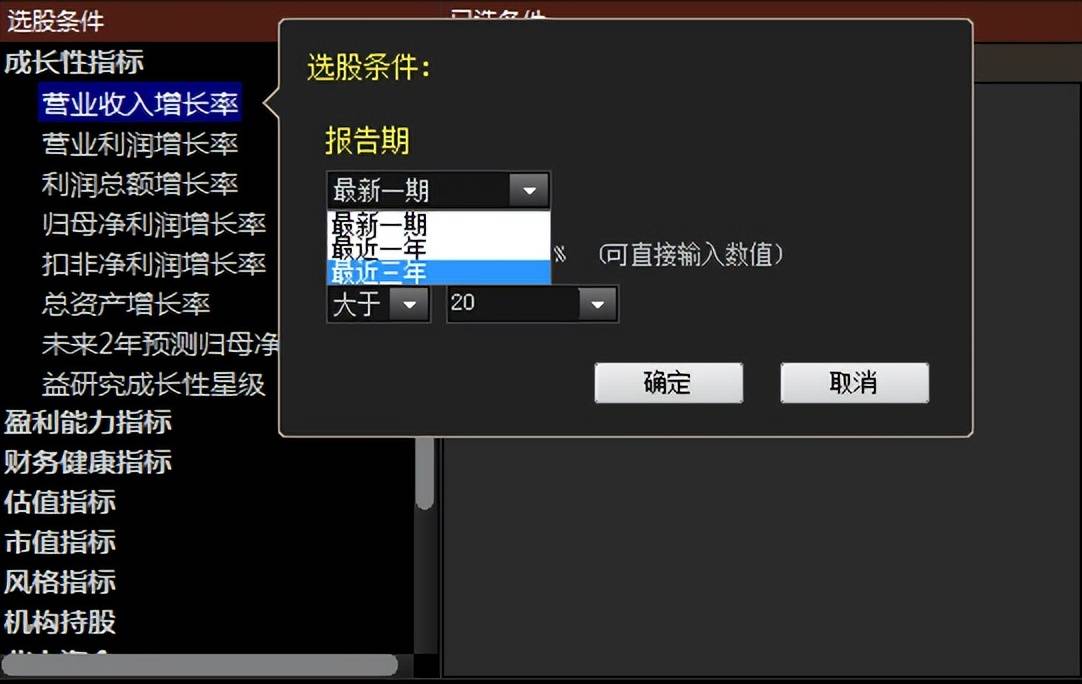 8个财务指标让你规避黑天鹅的坑