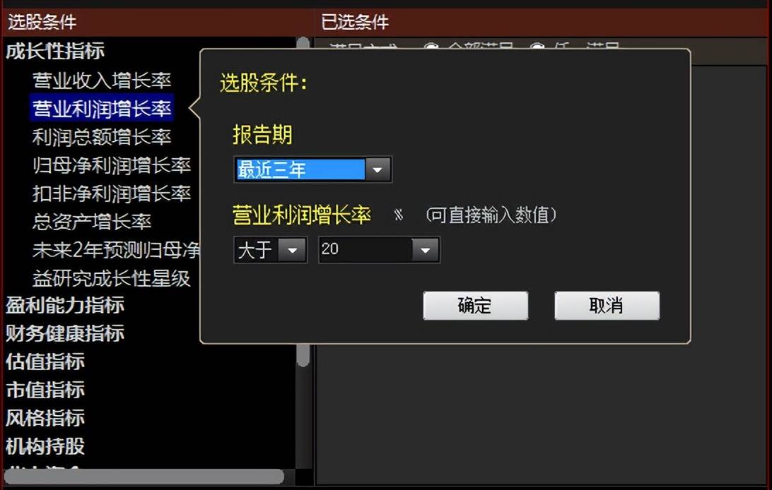8个财务指标让你规避黑天鹅的坑