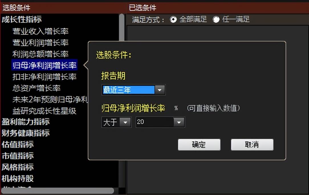 8个财务指标让你规避黑天鹅的坑