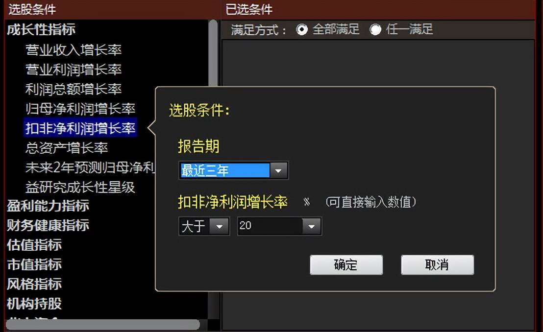 8个财务指标让你规避黑天鹅的坑