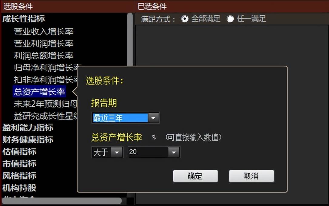 8个财务指标让你规避黑天鹅的坑