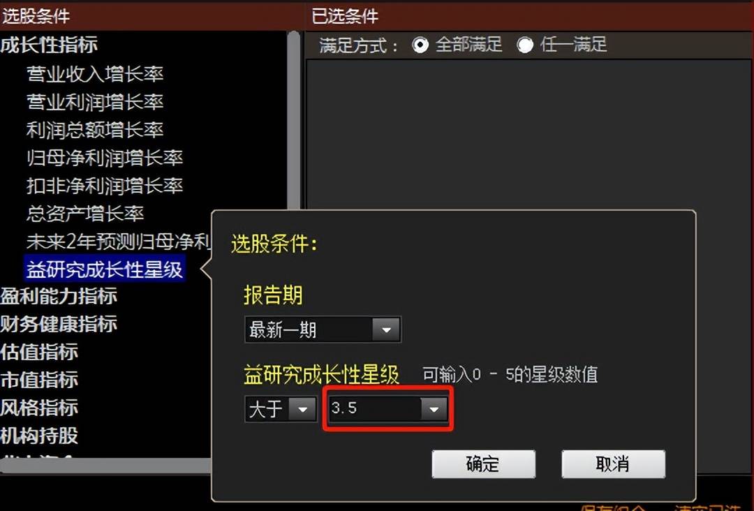 8个财务指标让你规避黑天鹅的坑