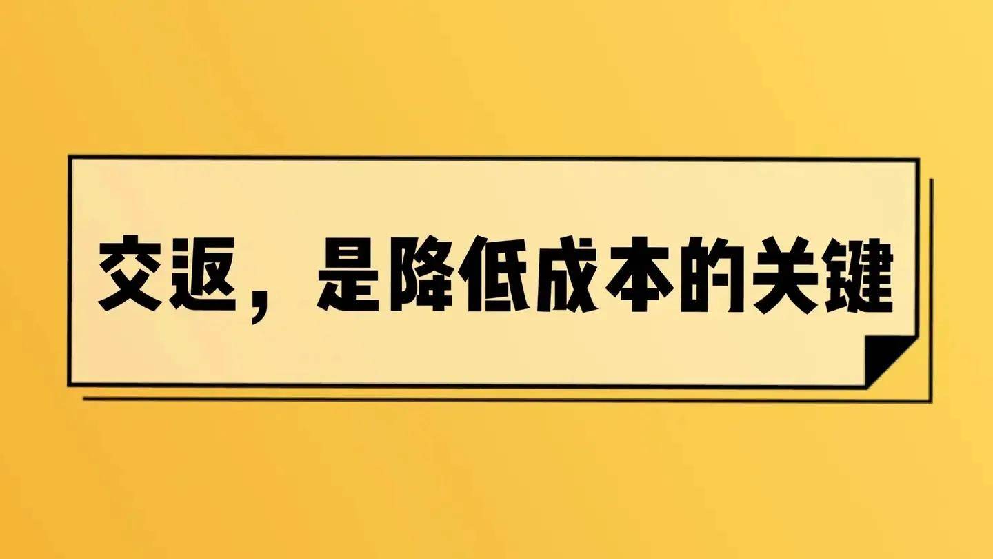 期货开户怎样拿到最低手续费还能拿到手续费内返？