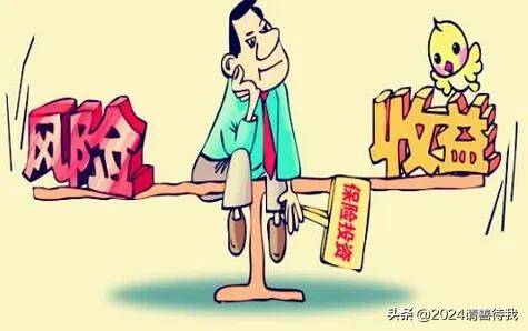 缠论理念之价投为何要止损止盈？