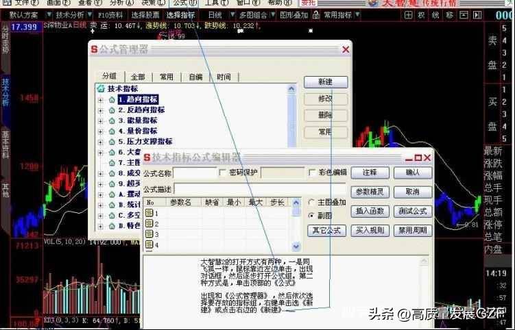 第一讲认识公式编辑器