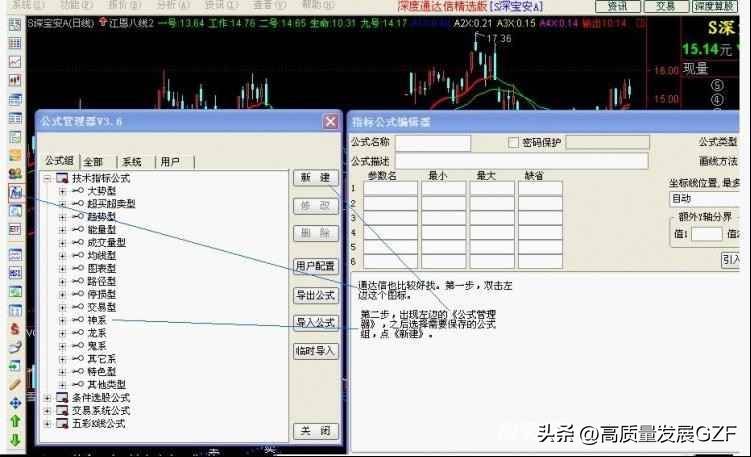 第一讲认识公式编辑器
