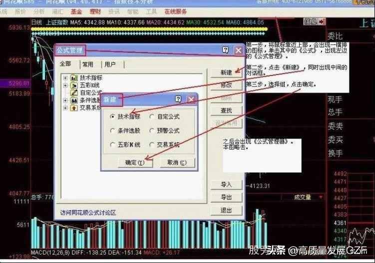 第一讲认识公式编辑器