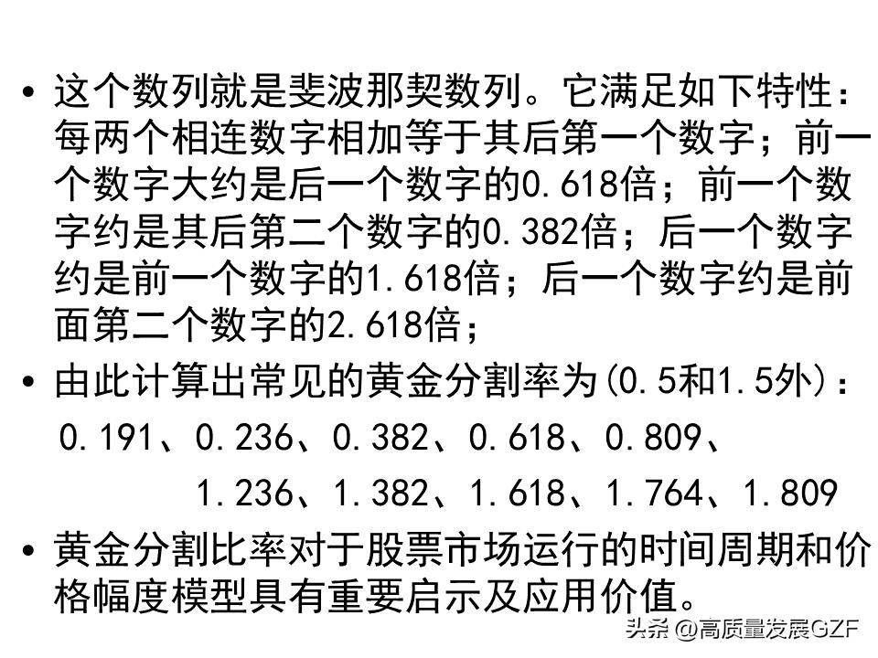 波浪理论图解大全