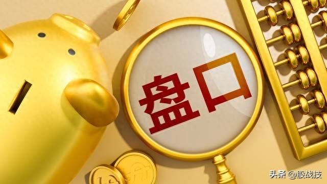 炒股基础盘口术语大全