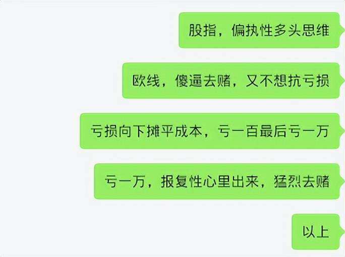 趋势是利润的来源