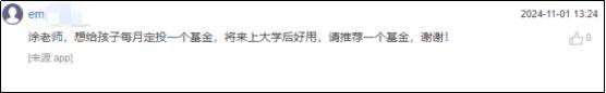 红利ETF开启指数ETF投资第一步