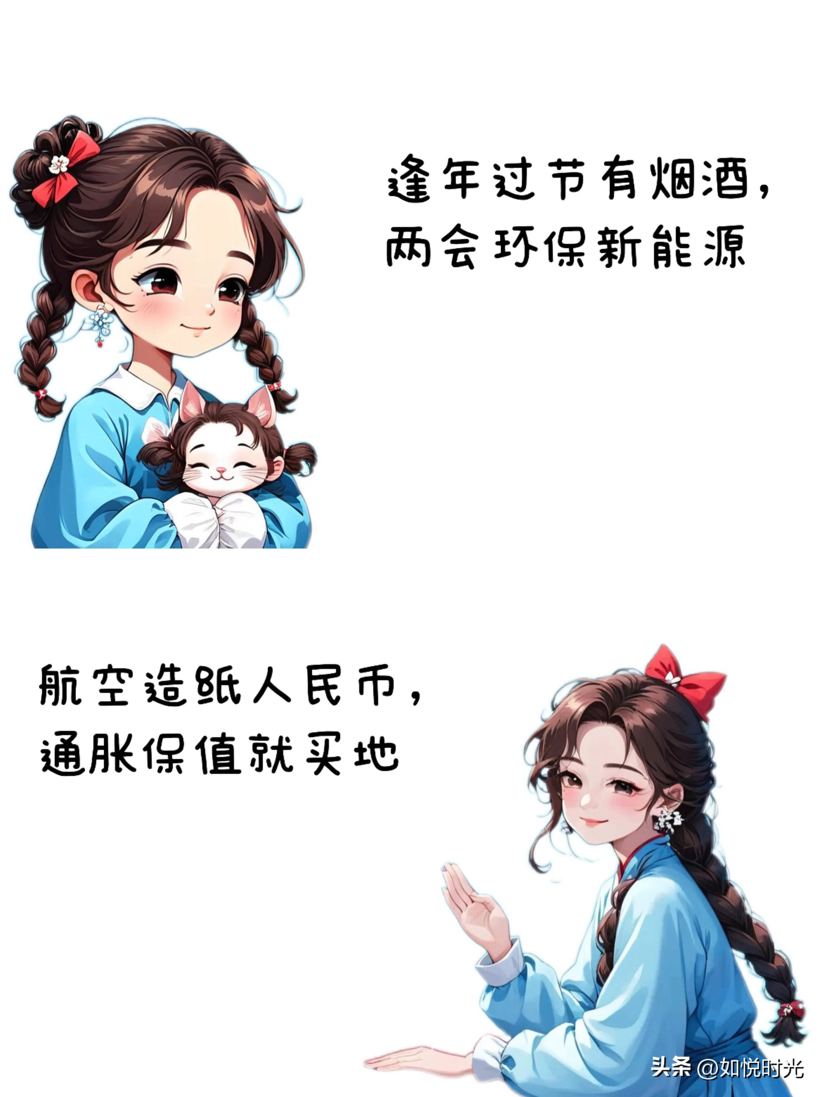 千万别小瞧炒股题材的规律！