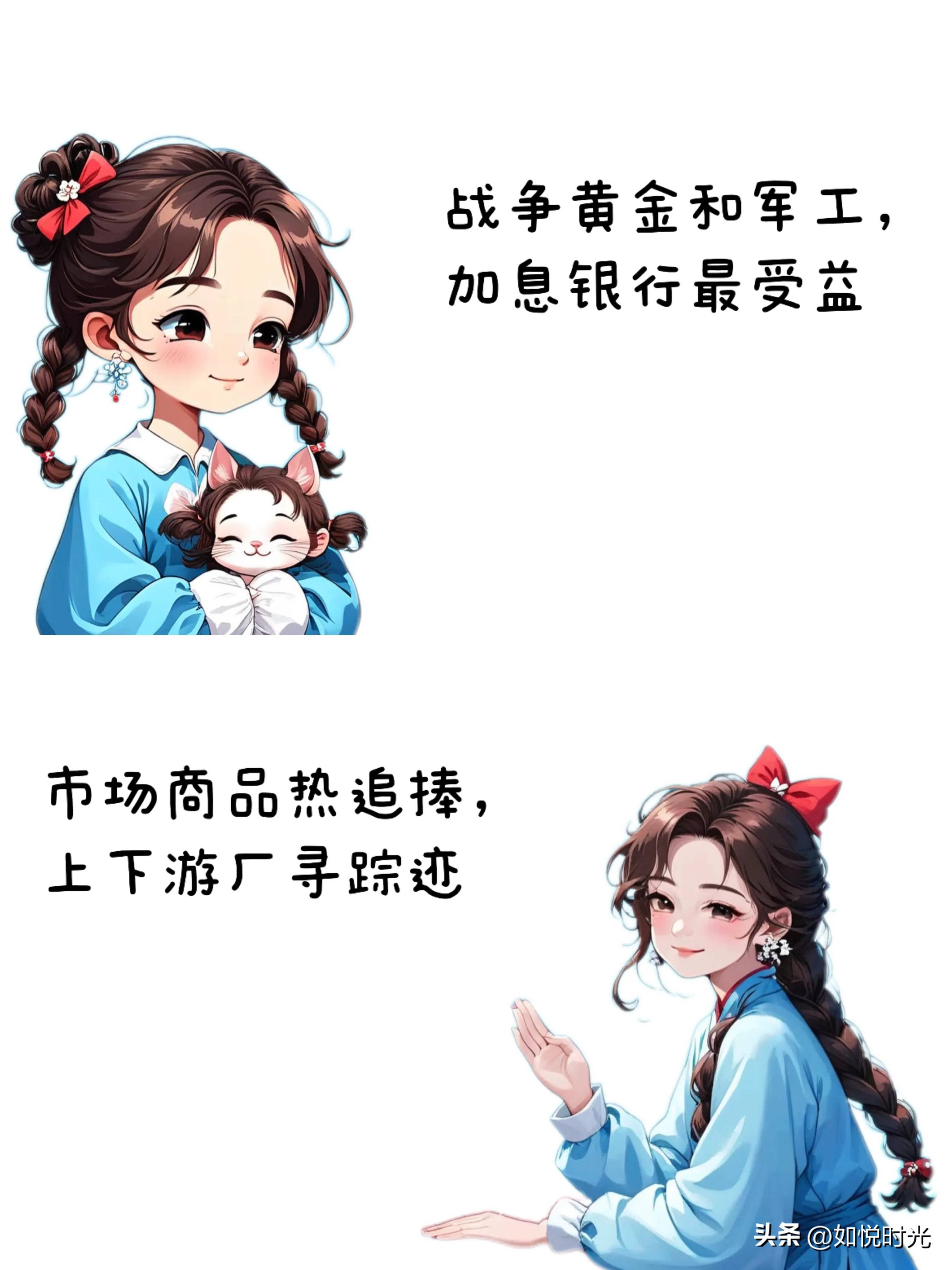 千万别小瞧炒股题材的规律！