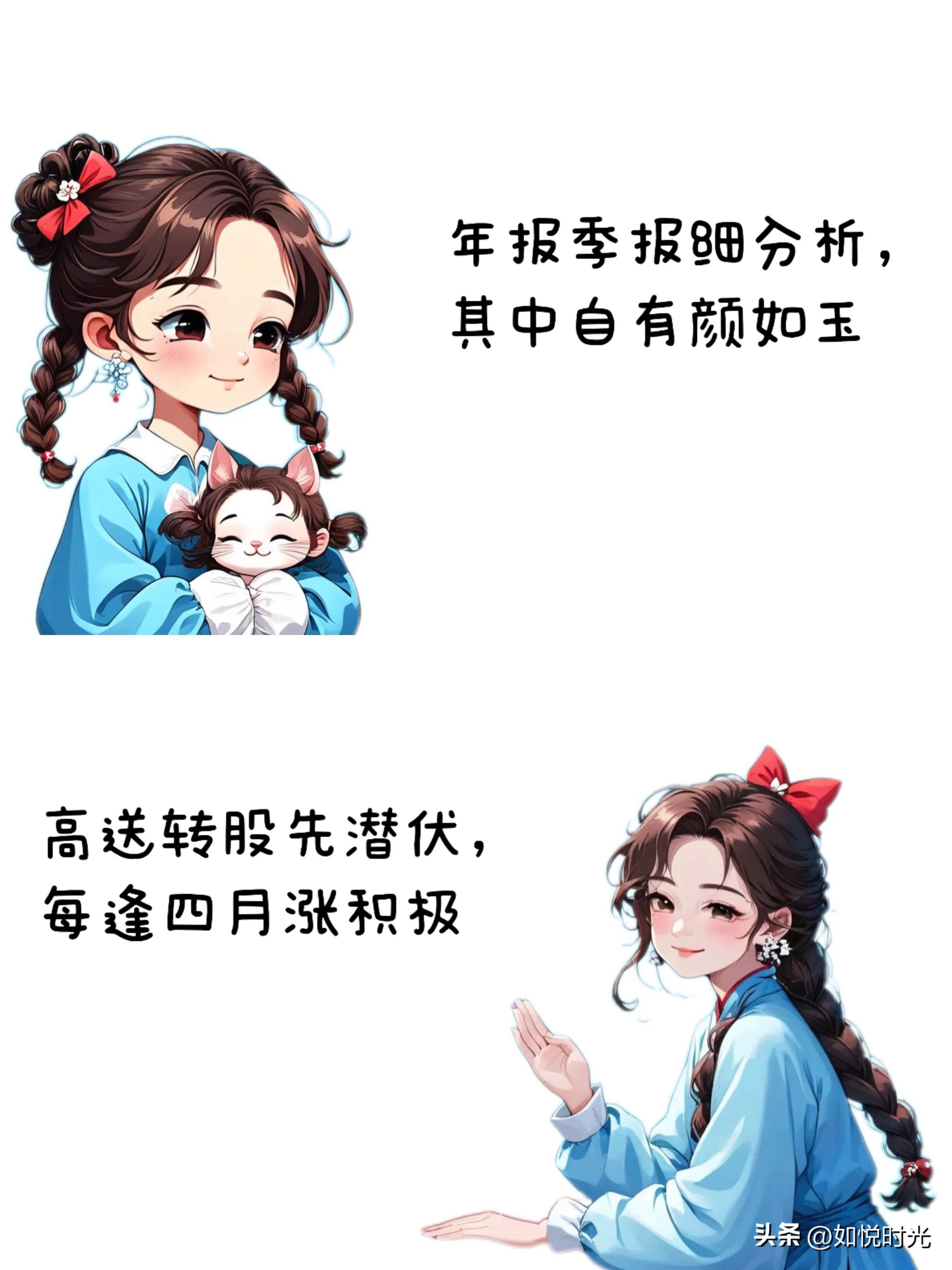 千万别小瞧炒股题材的规律！