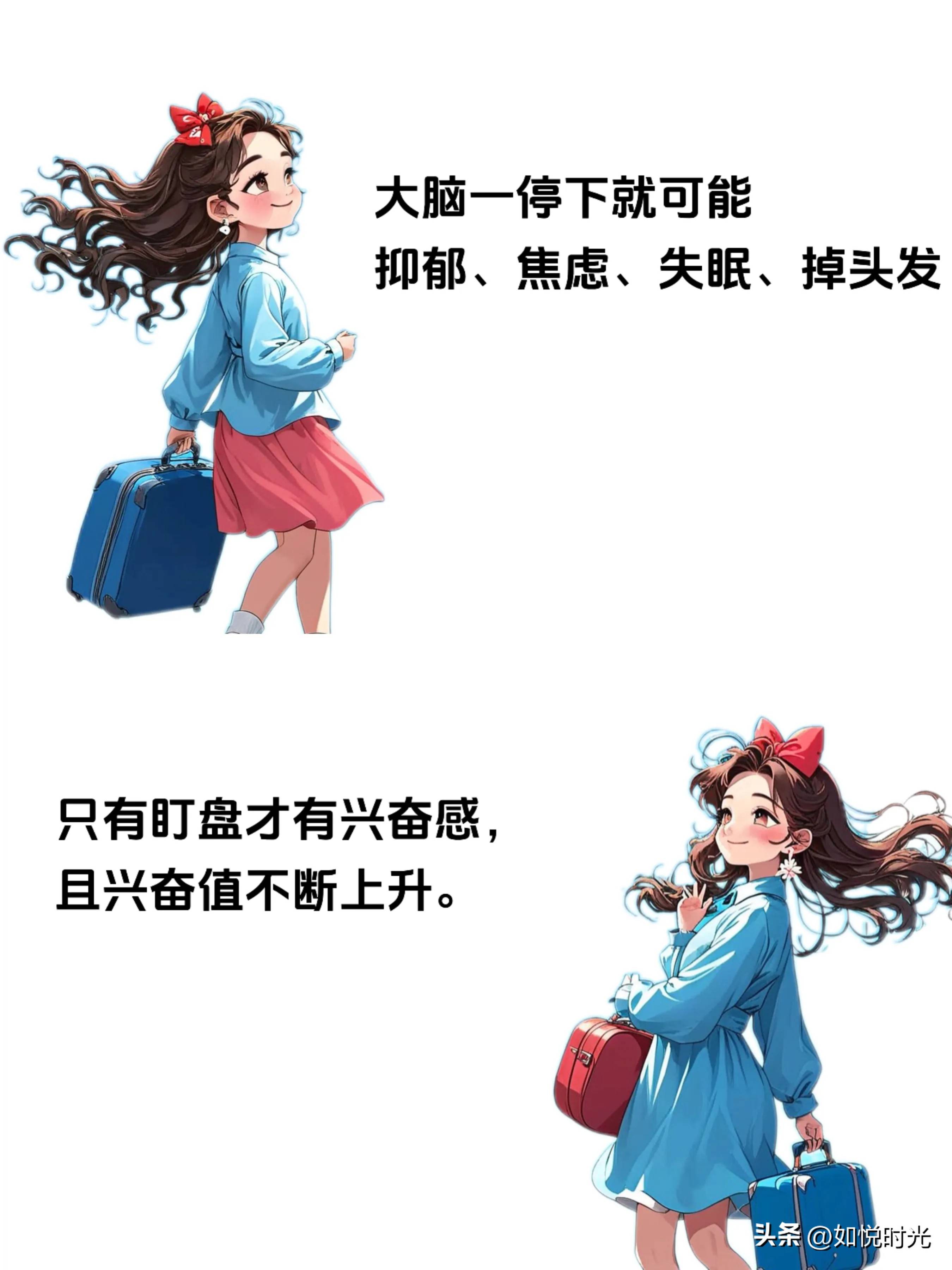 炒股背后的风险普通人慎入!