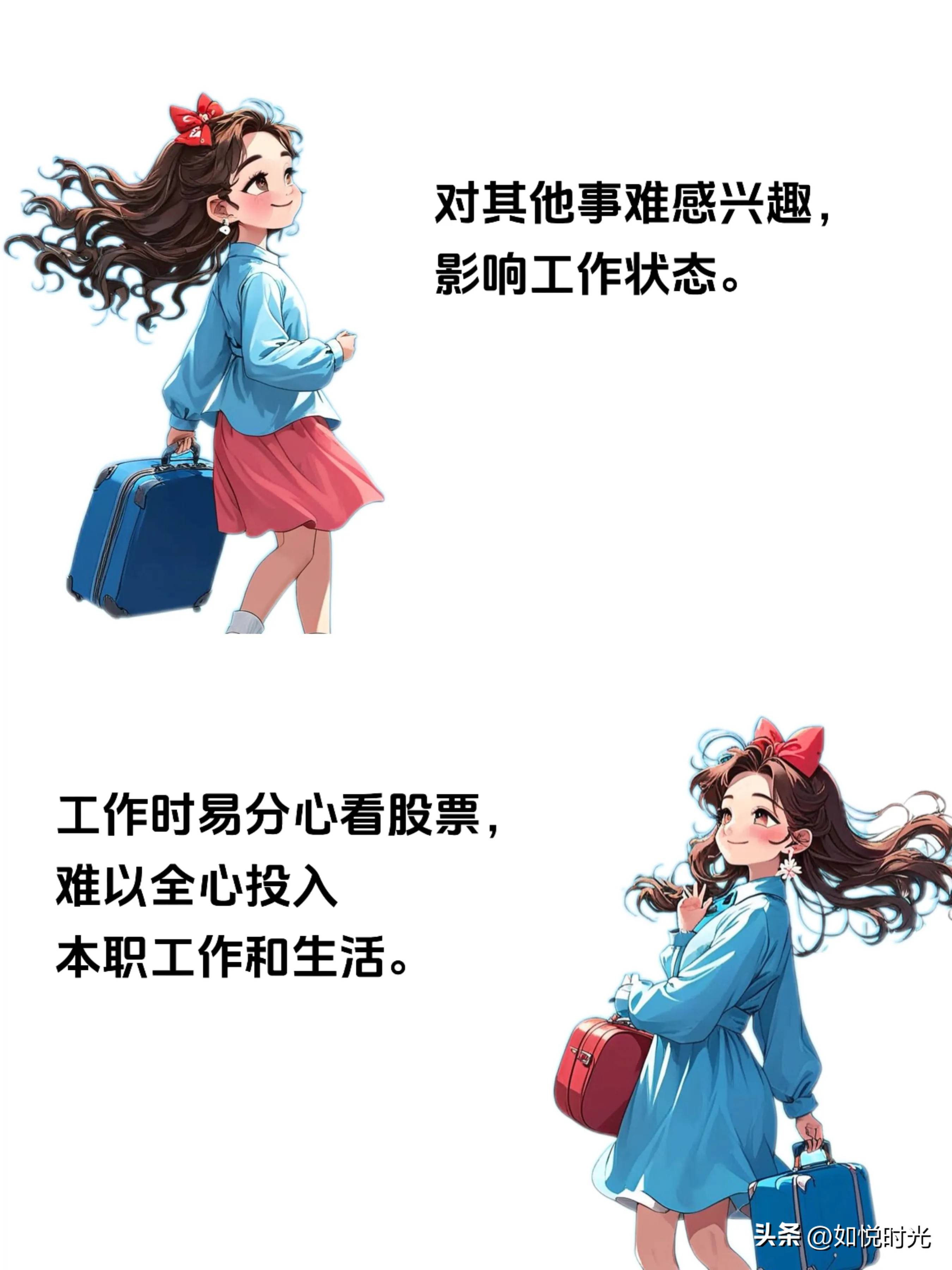 炒股背后的风险普通人慎入!