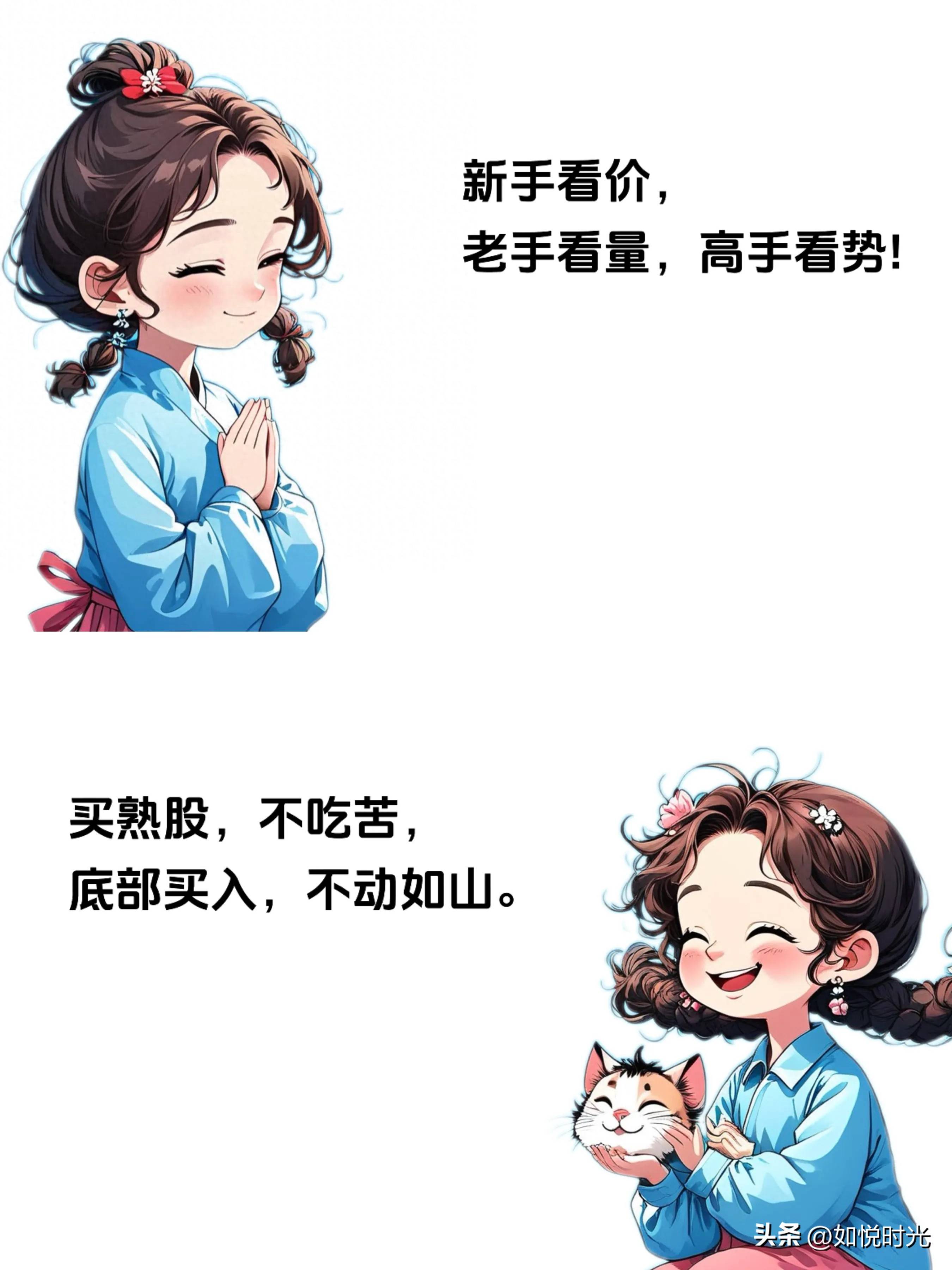 千万别小瞧了这些炒股经验一旦读懂立马就能开启赚钱模式！
