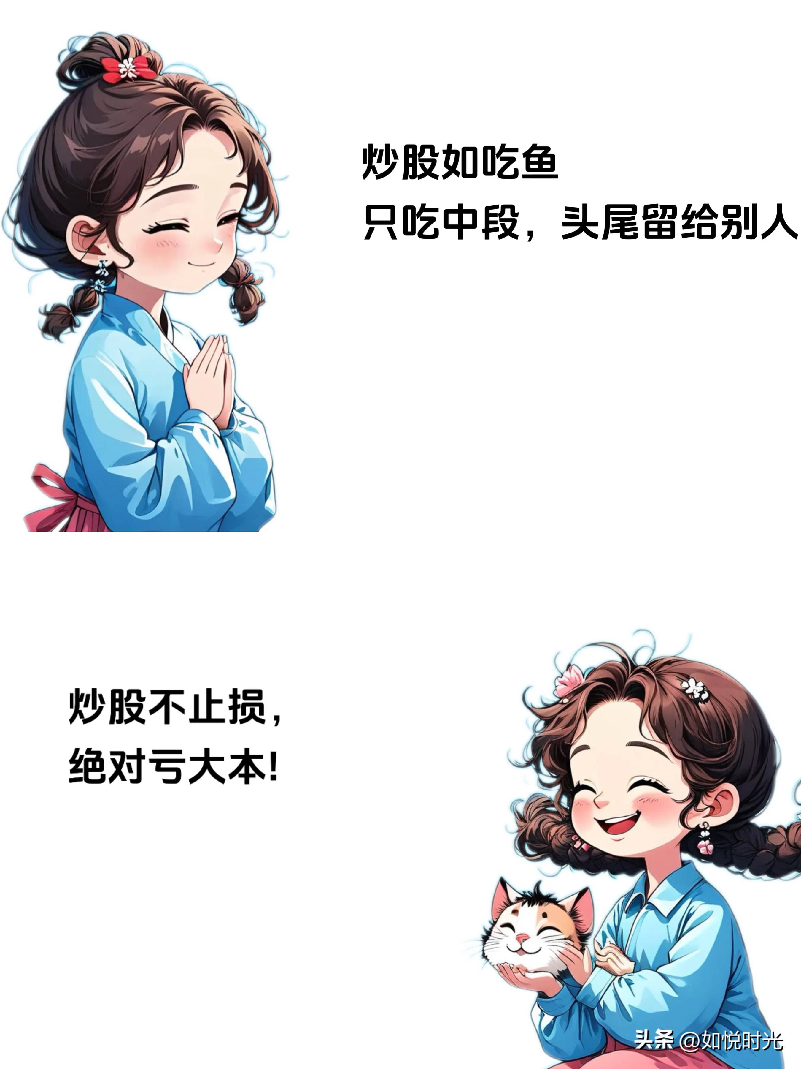 千万别小瞧了这些炒股经验一旦读懂立马就能开启赚钱模式！