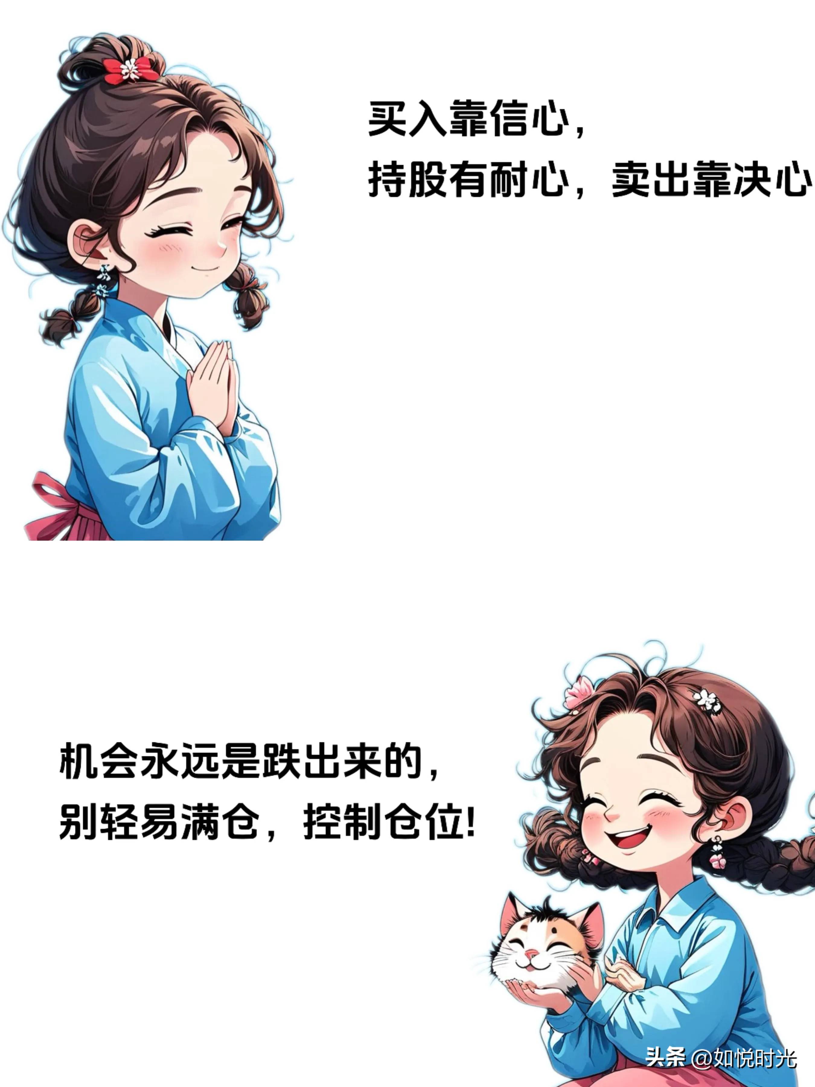 千万别小瞧了这些炒股经验一旦读懂立马就能开启赚钱模式！