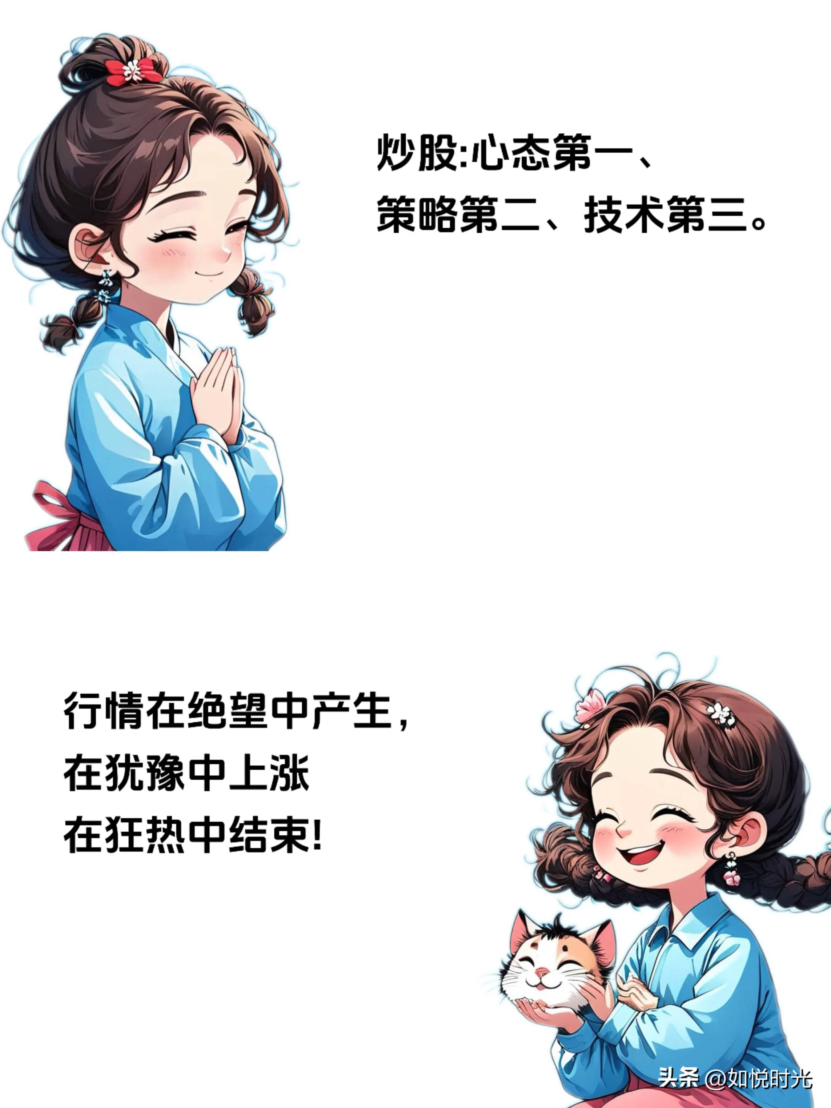 千万别小瞧了这些炒股经验一旦读懂立马就能开启赚钱模式！