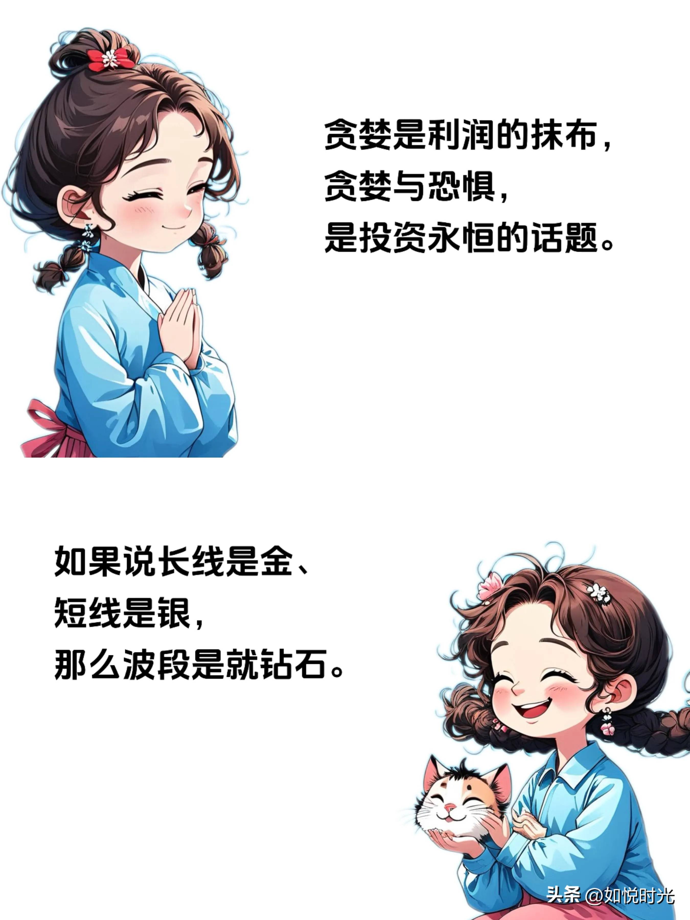 千万别小瞧了这些炒股经验一旦读懂立马就能开启赚钱模式！
