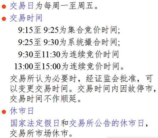 选股十一项指标下篇牢牢抓住好股票如何实现收益翻倍的