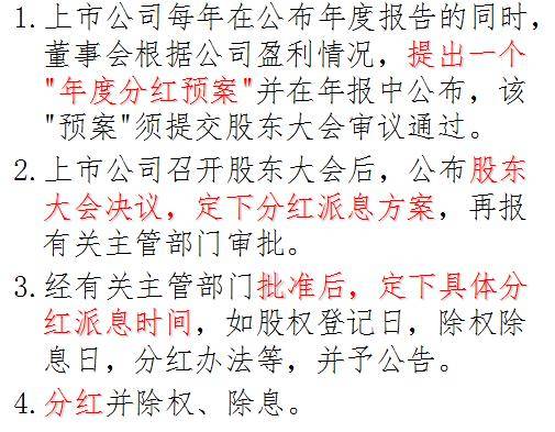 选股十一项指标下篇牢牢抓住好股票如何实现收益翻倍的