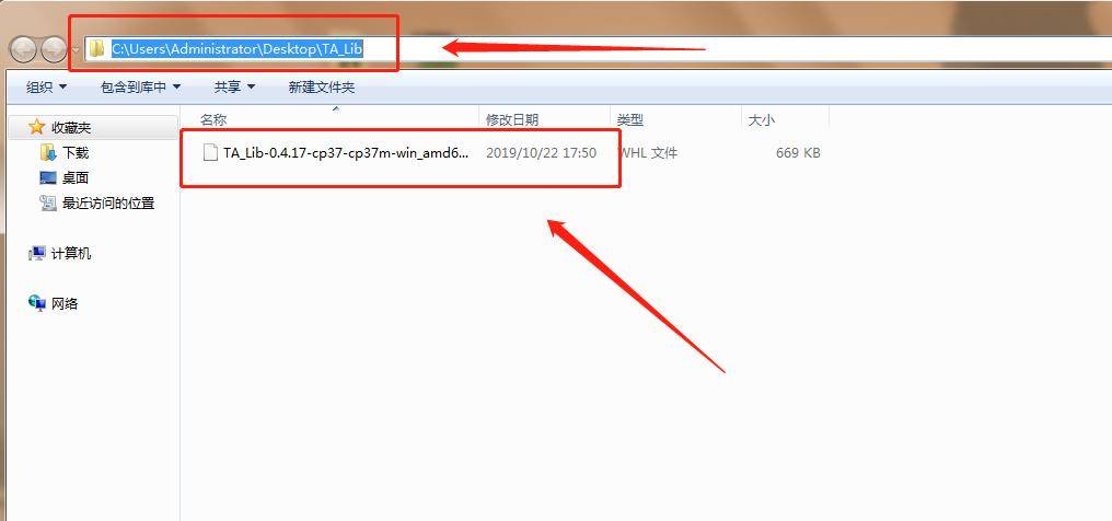 量化编程常用的技术分析库TAlib安装教程
