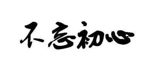 短线交易为何总亏损?只是你没找到正确方式此文点醒梦中的你!