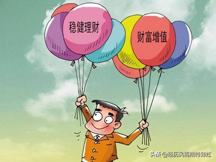 理财发财？