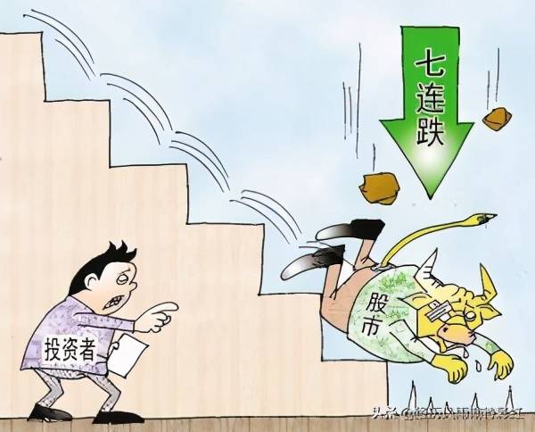现在的股市你恐慌吗?