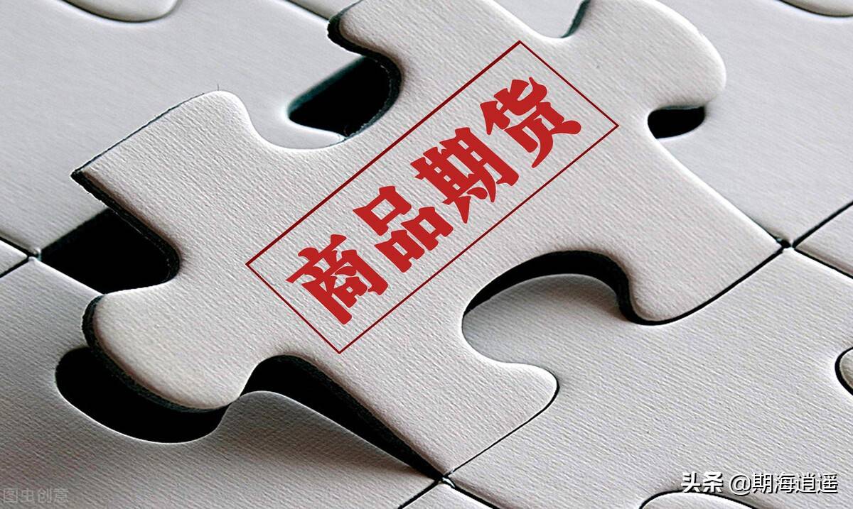 期货做短线交易以什么周期的K线为标准好呢？