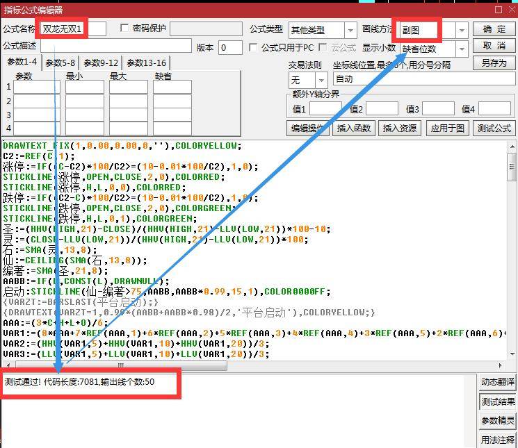 双龙无双指标公式举世无双回眸一笑百媚生六宫粉黛无颜色